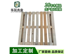 长海县实木托盘