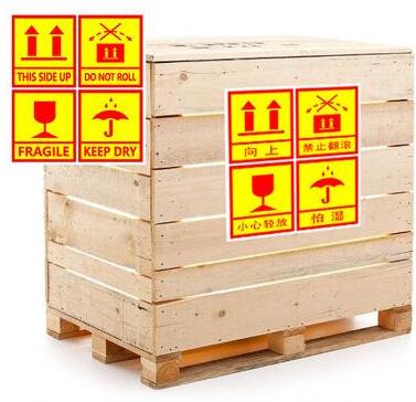 世界各国规定出口的木箱包装不能用的标志